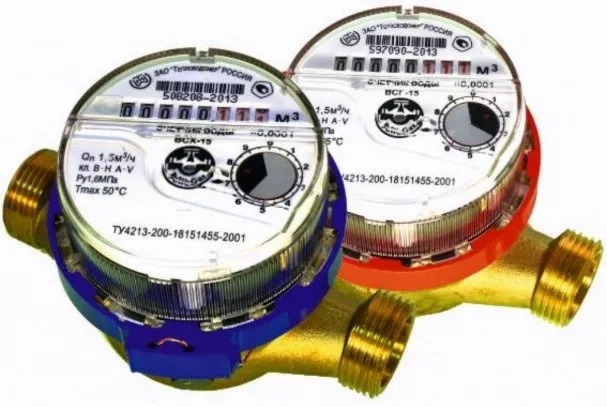 Счетчики воды ВСГ