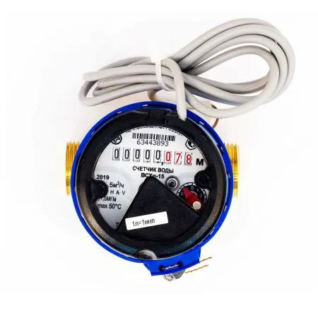 Счетчик воды ВСХд 15 02 с импульсным выходом