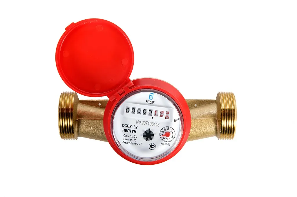 Счетчик воды ОСВУ 32 Нептун Декаст