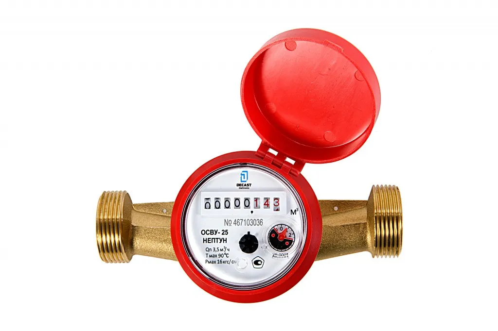 Счетчик воды ОСВУ 25 Нептун Декаст