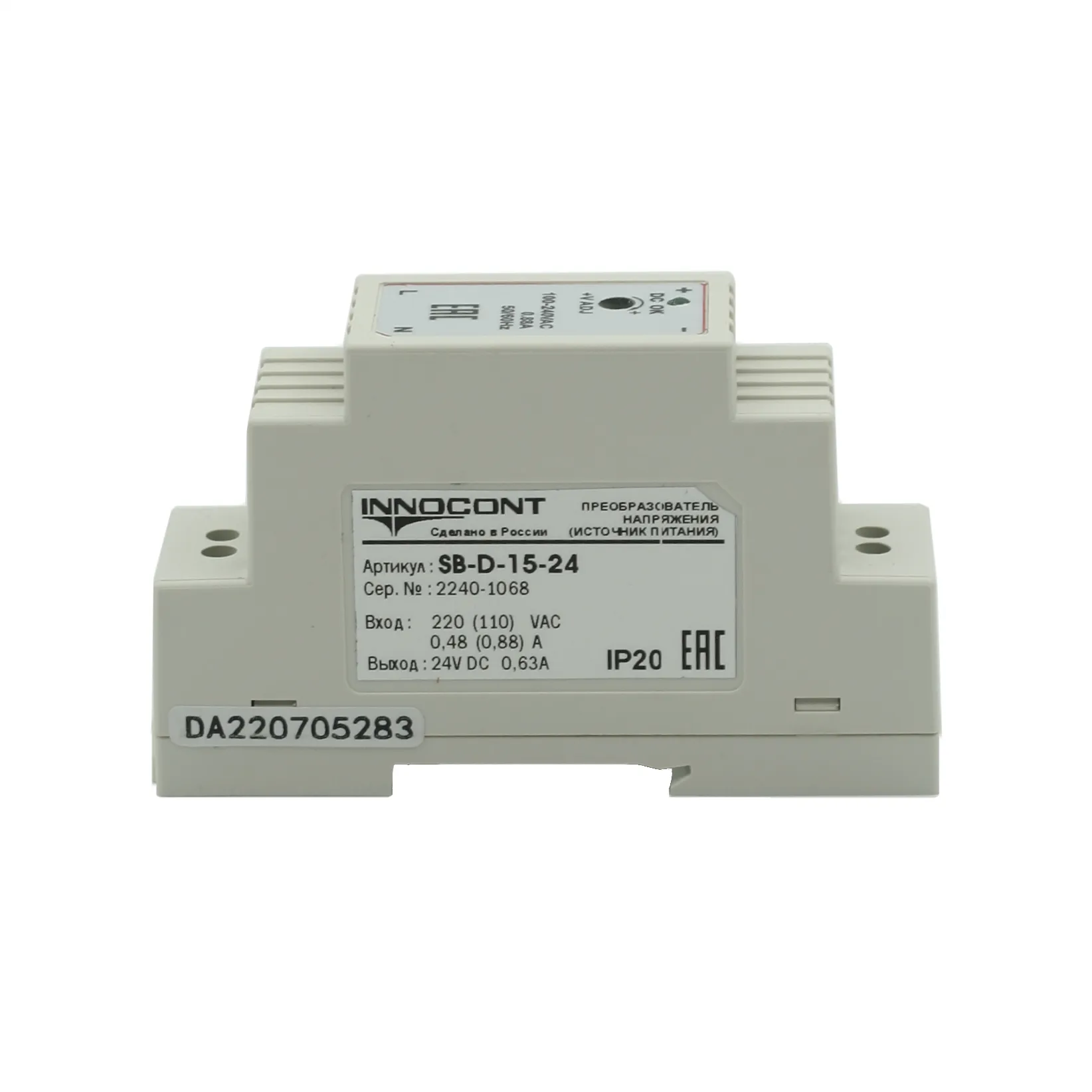 Источник питания INNOCONT. Вход: 220VAC, 0.48А, выход: 15W, 24VDC, 0.63A, -10 +50С, IP20, типы защиты: КЗ, перегрузка, перенапряжение SB-D-15-24