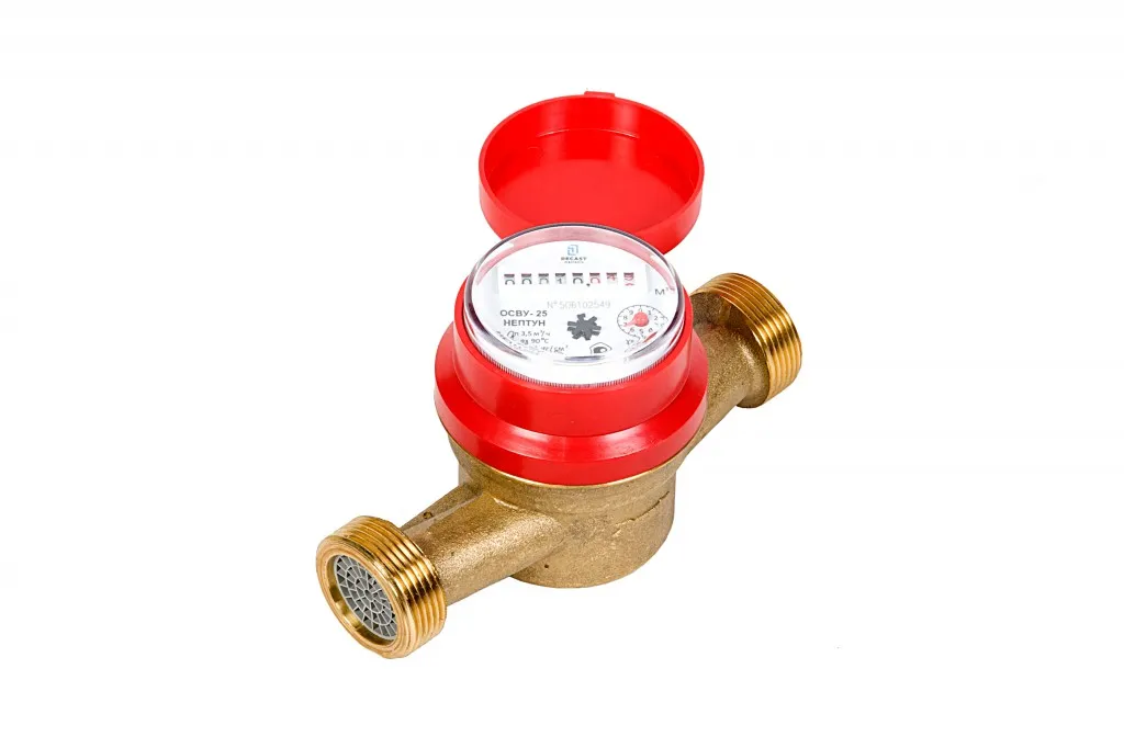 Счетчик воды ОСВУ 25 Нептун Декаст