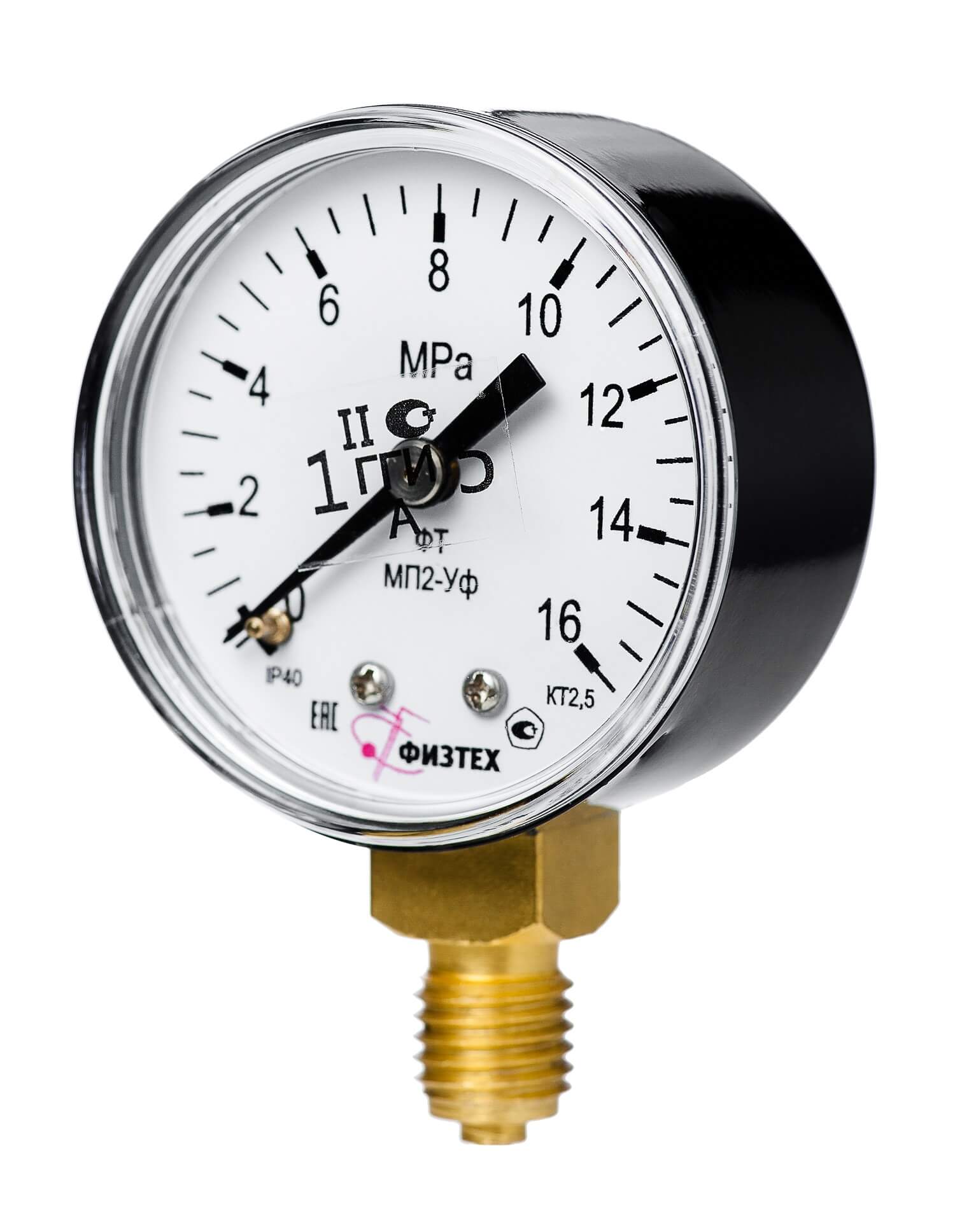 Манометры МП2-Уф общетехнические (Диаметр: 50 мм)